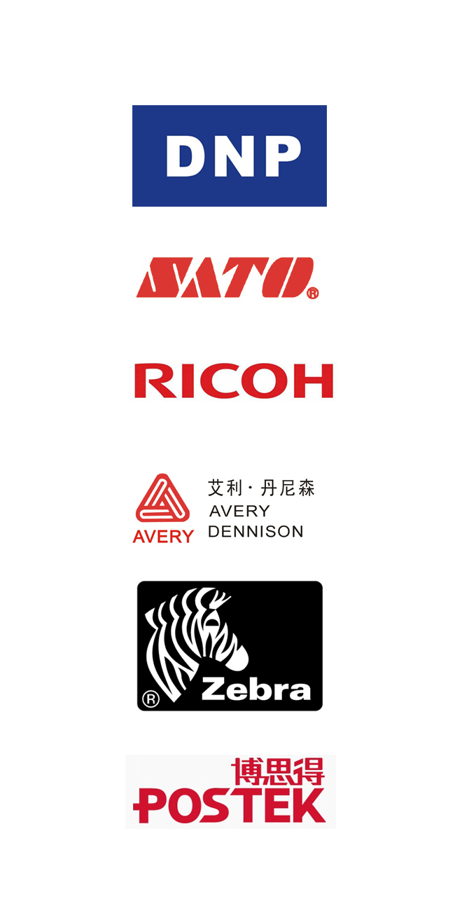碳带