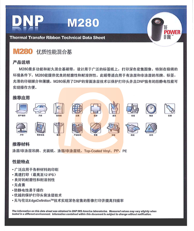 DNP碳带