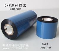 DNP碳带